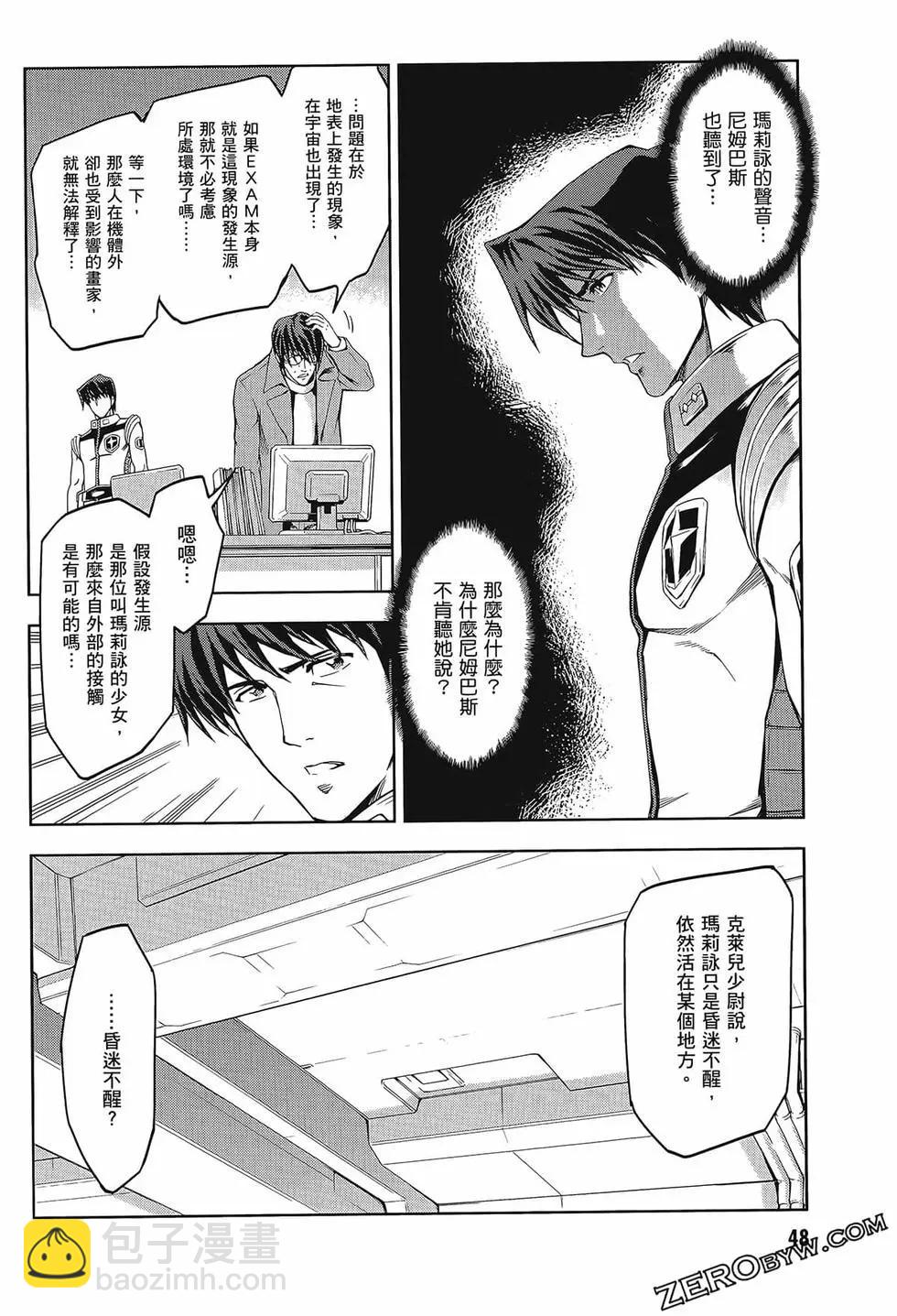 第09卷55