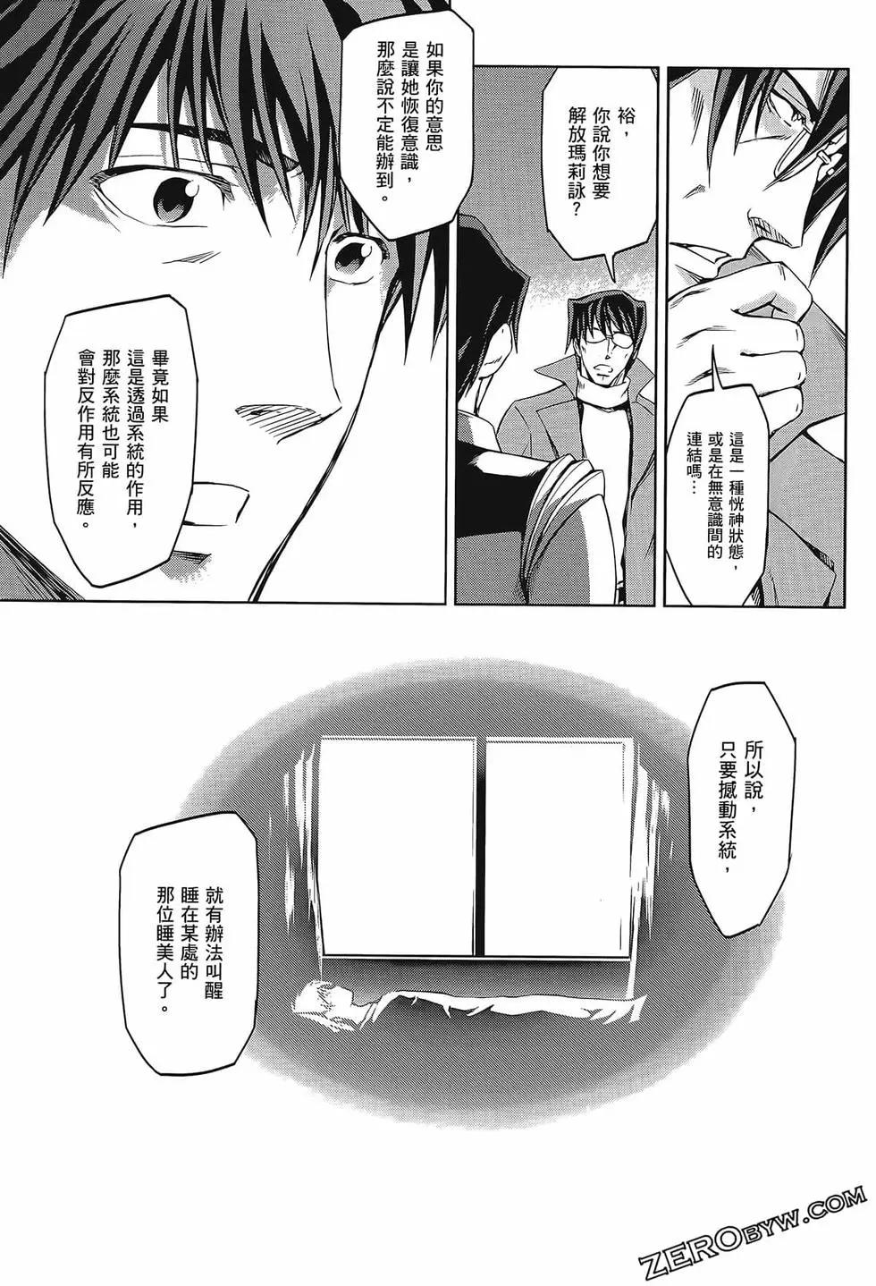 第09卷56
