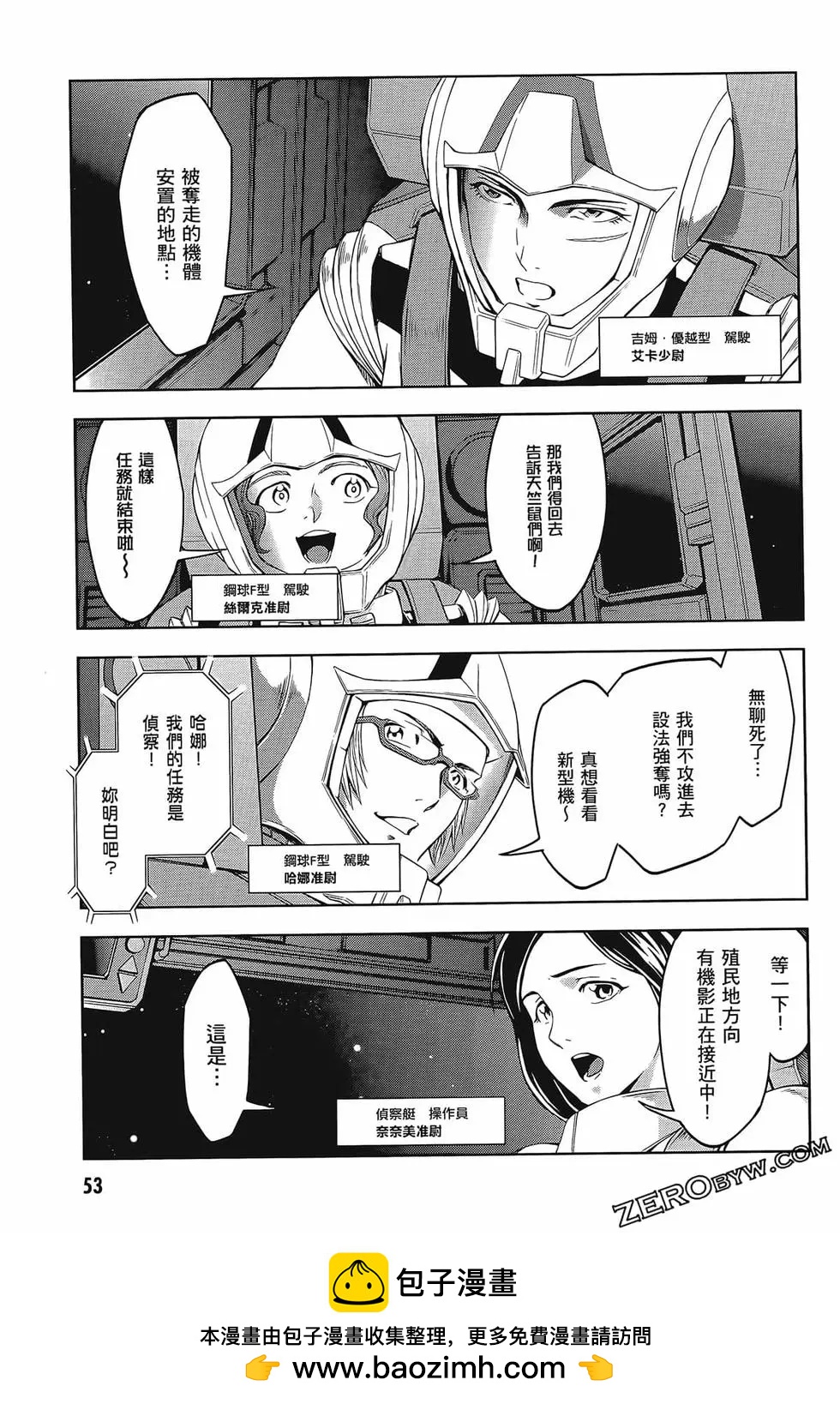 第09卷60
