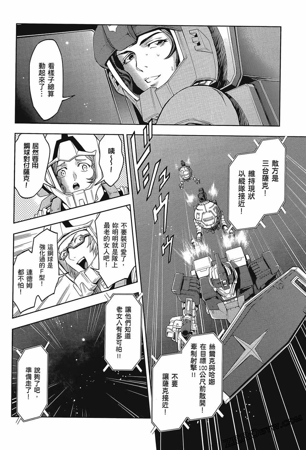 第09卷65