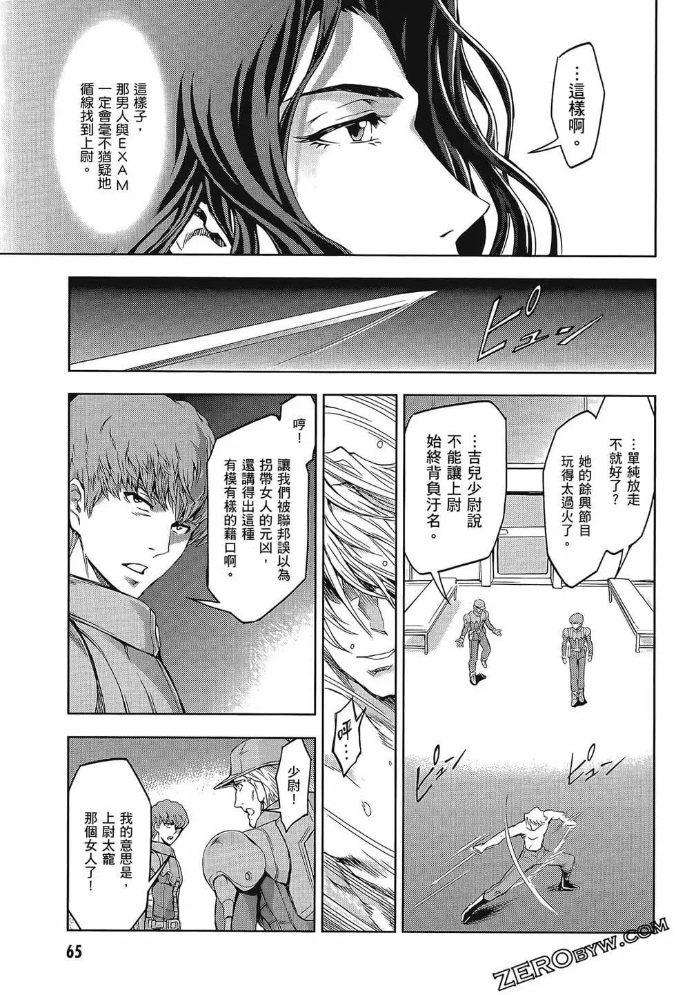 第09卷72