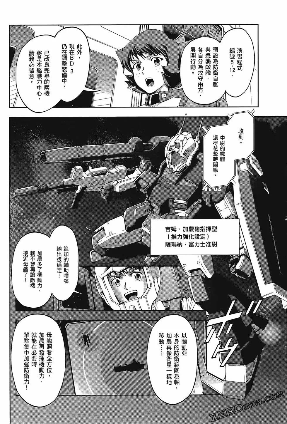 第09卷75
