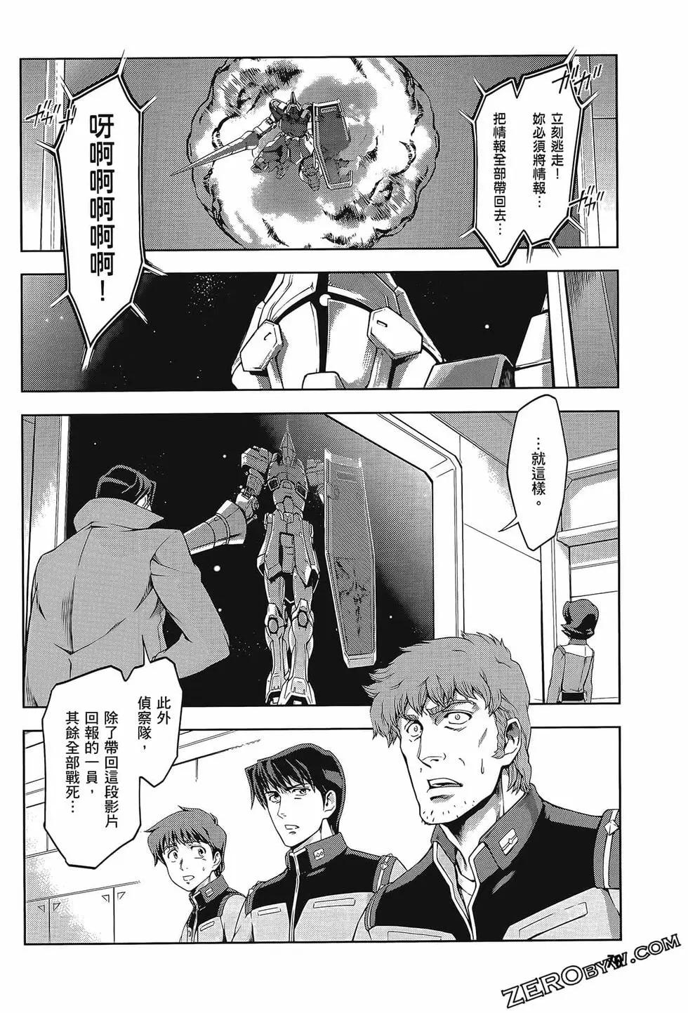 第09卷77