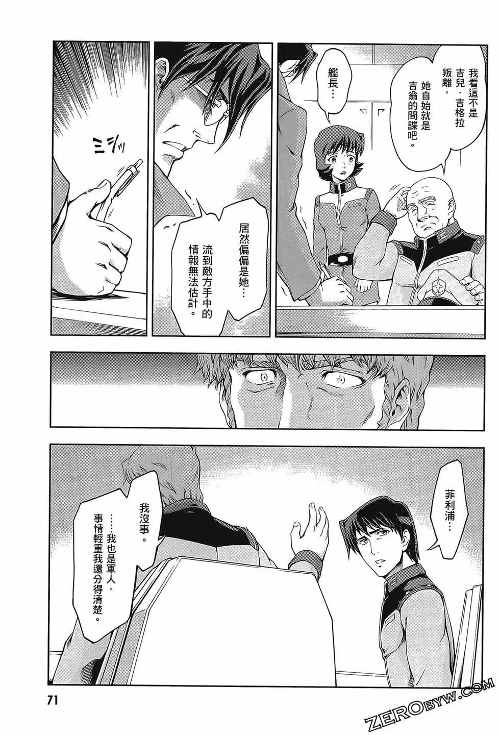 第09卷78