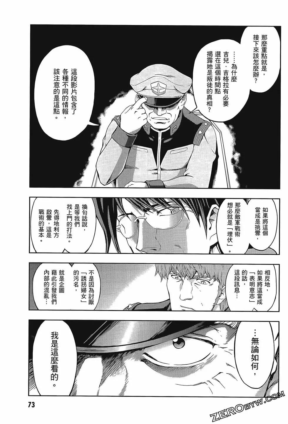 第09卷80