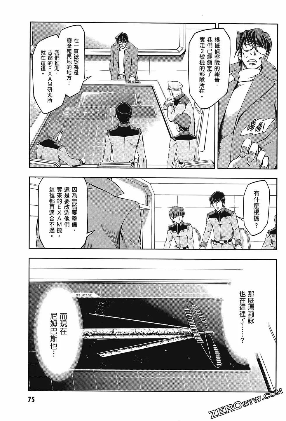 第09卷82