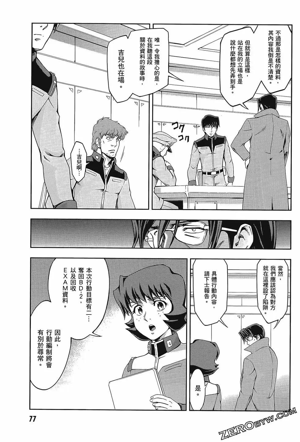 第09卷84