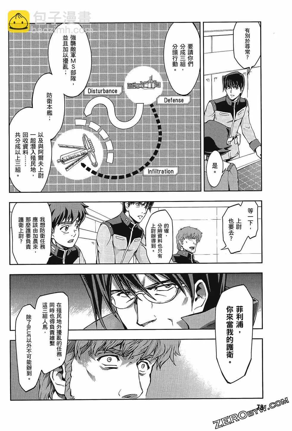 第09卷85