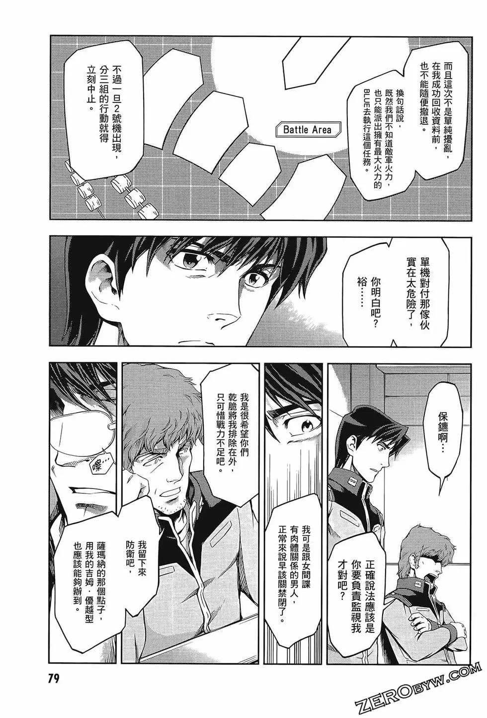 第09卷86