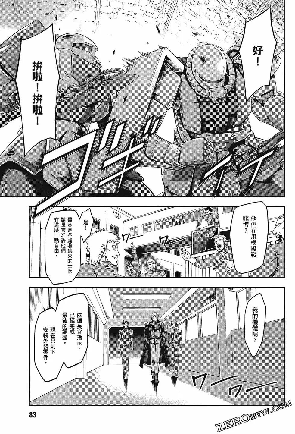 第09卷90