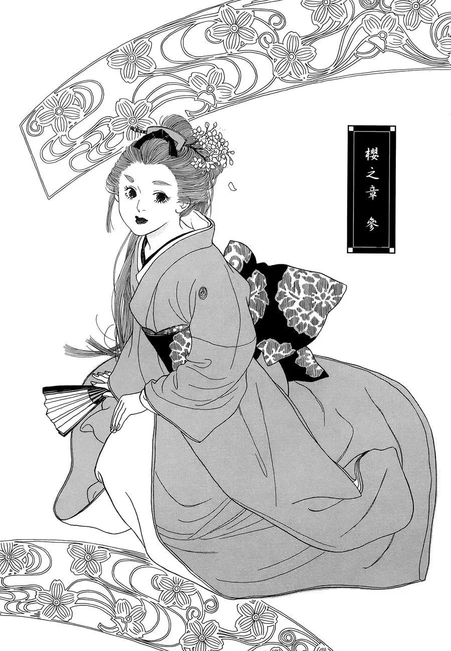 第09回0