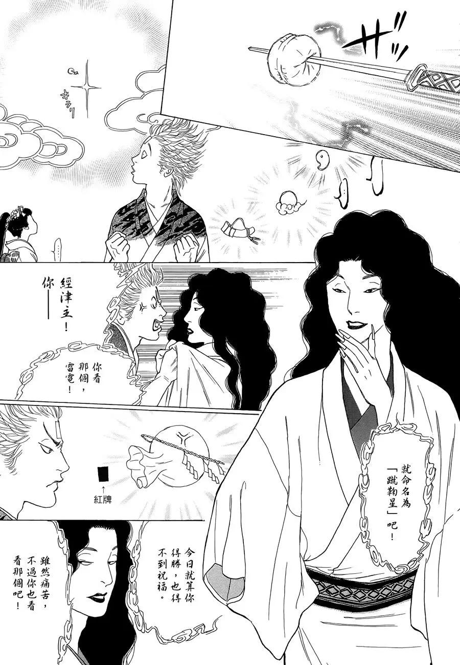 第09回14