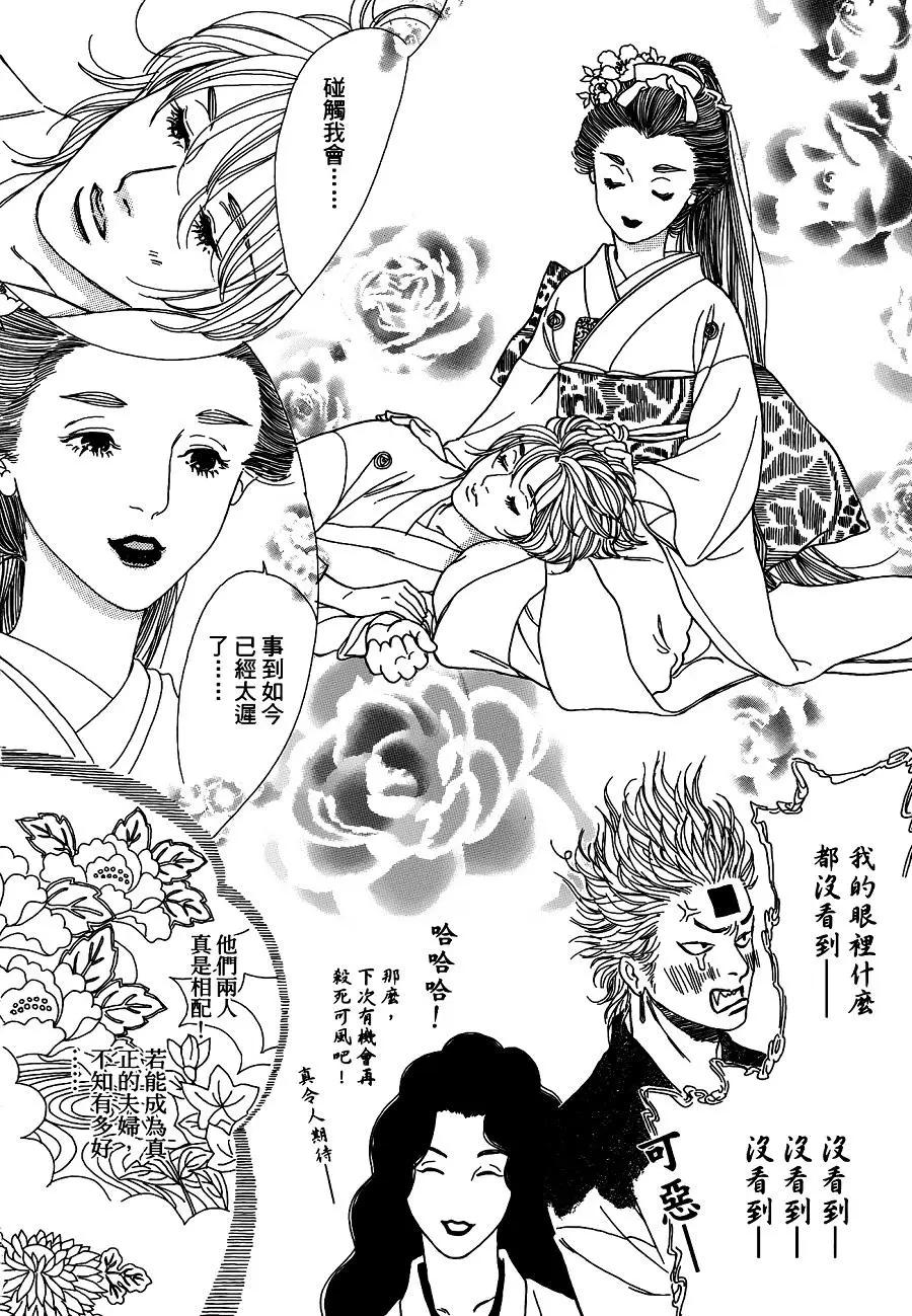 第09回15