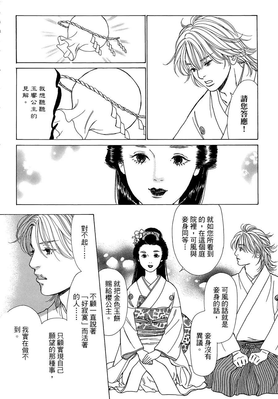 第09回17