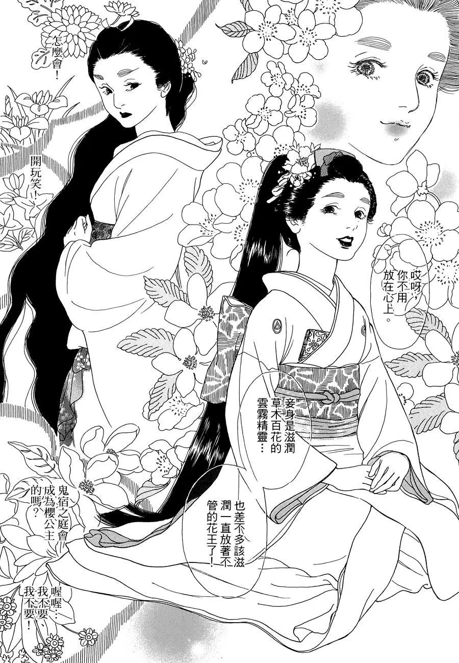 第09回18