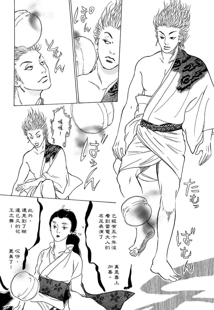 第09回2