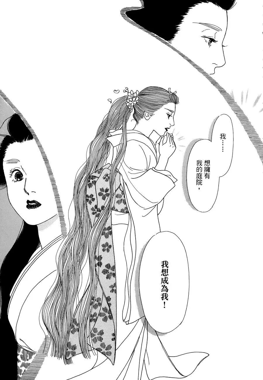 第09回20