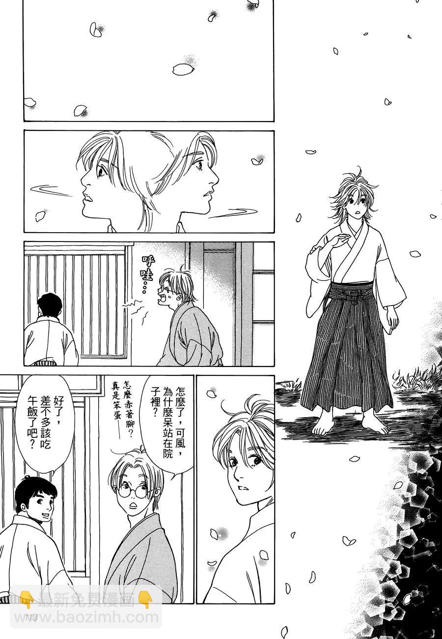 第09回24