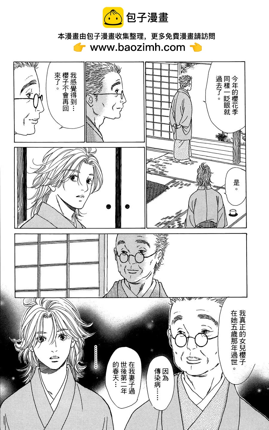 第09回26