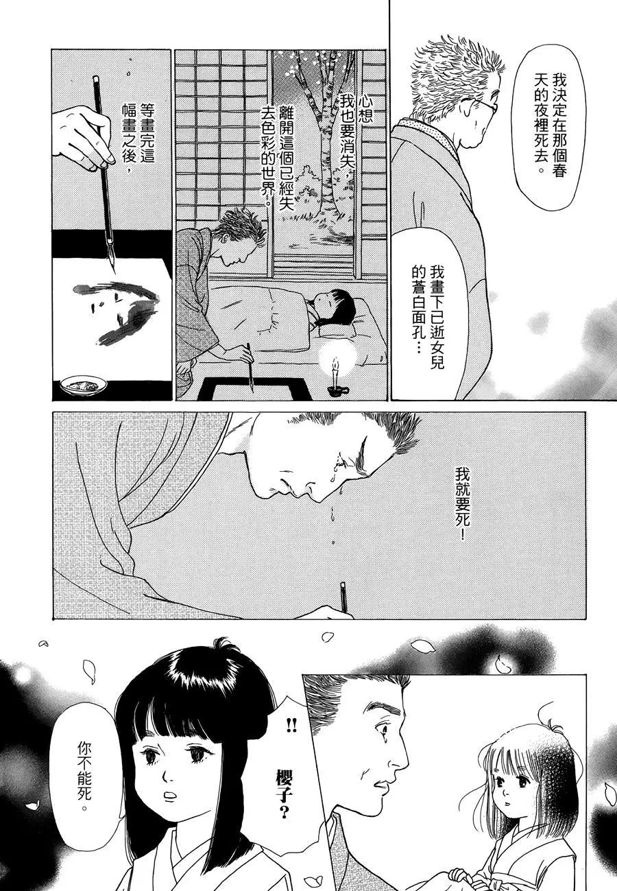 第09回27