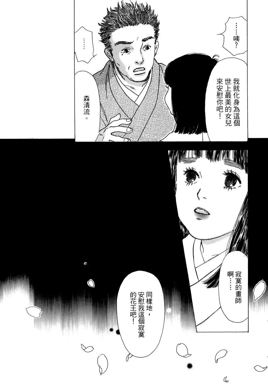 第09回28