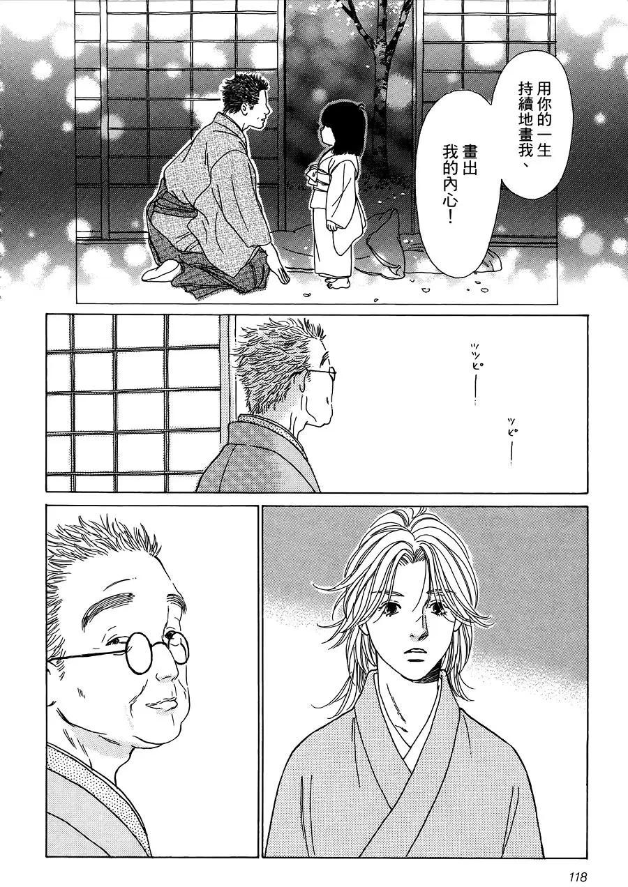第09回29