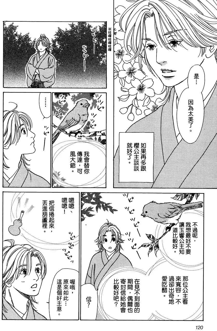 第09回31