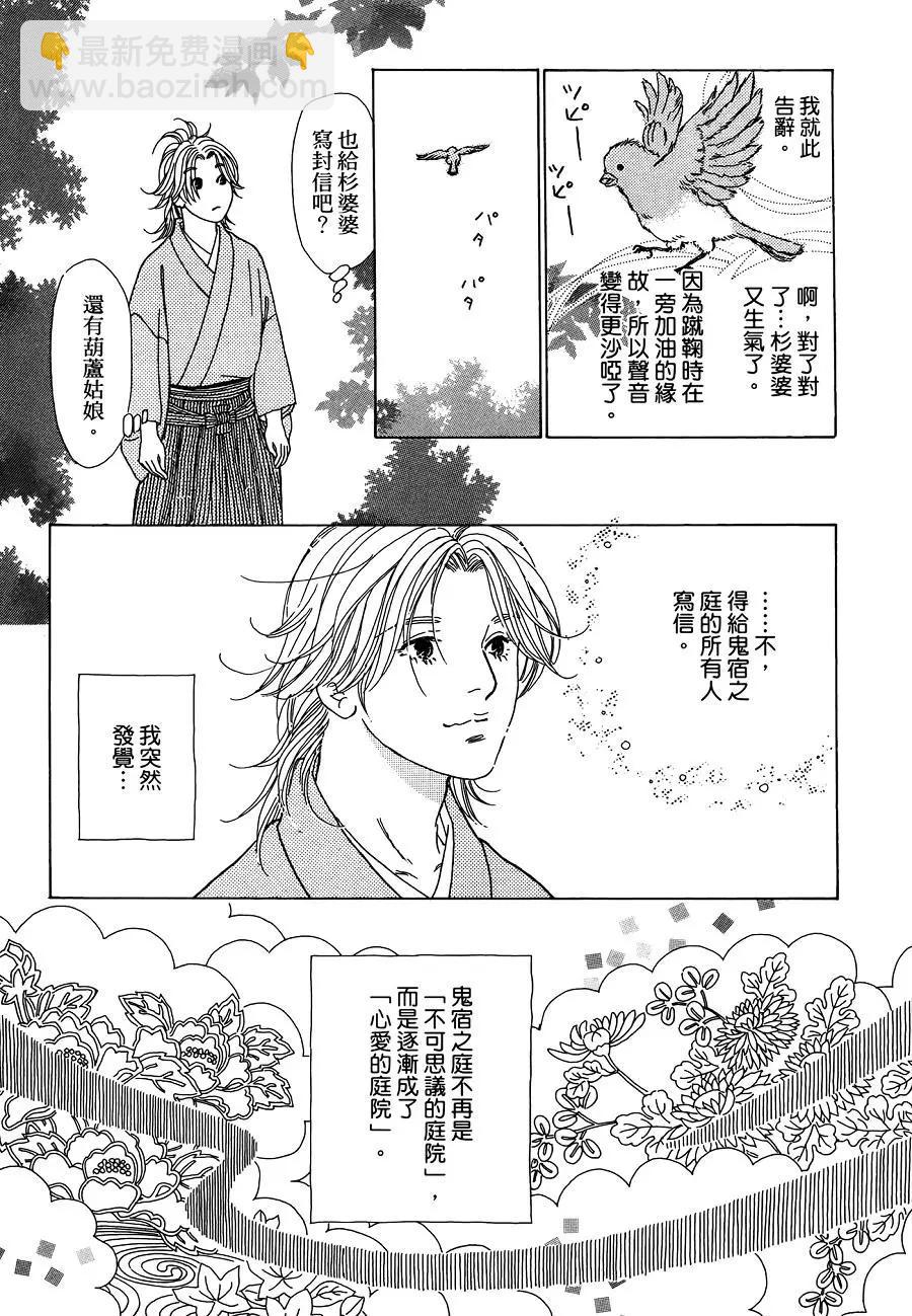 第09回32