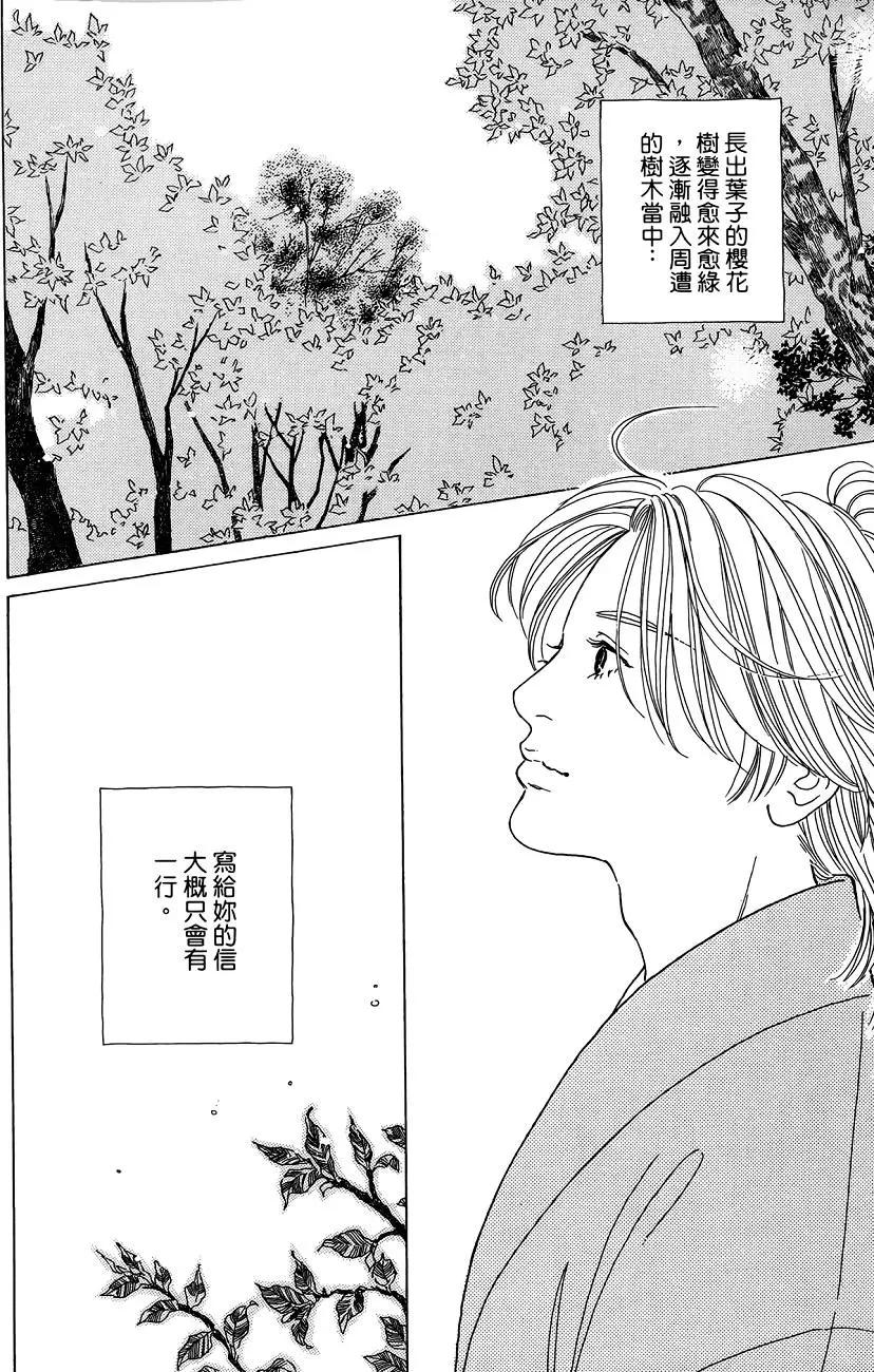 第09回33