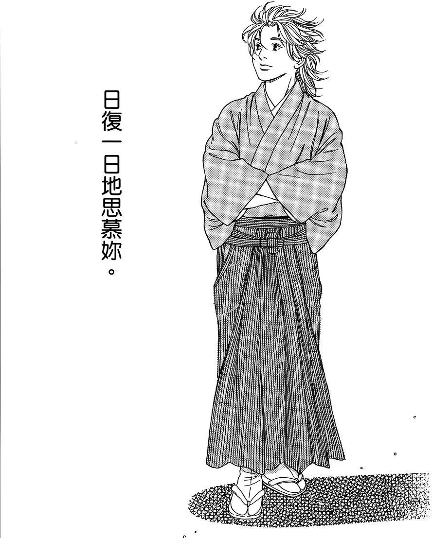 第09回34