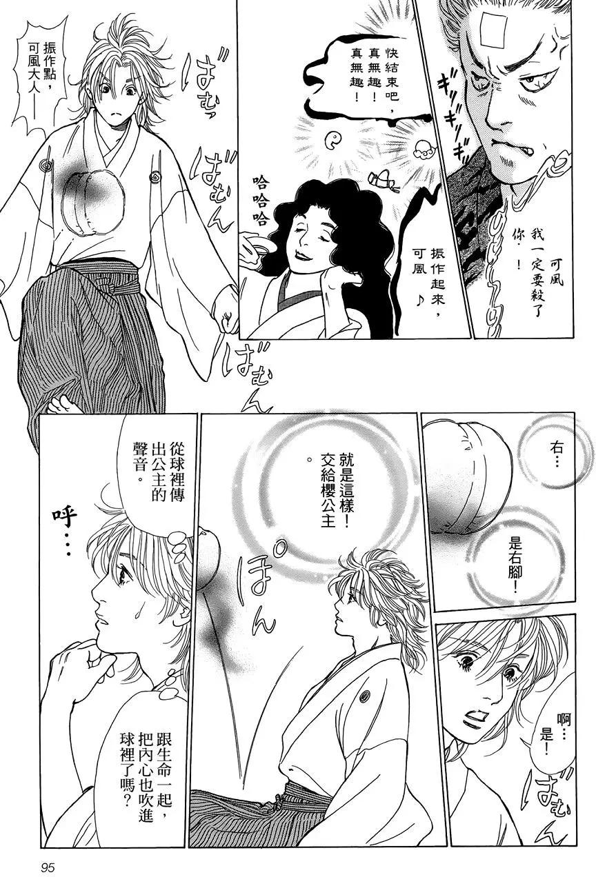 第09回6