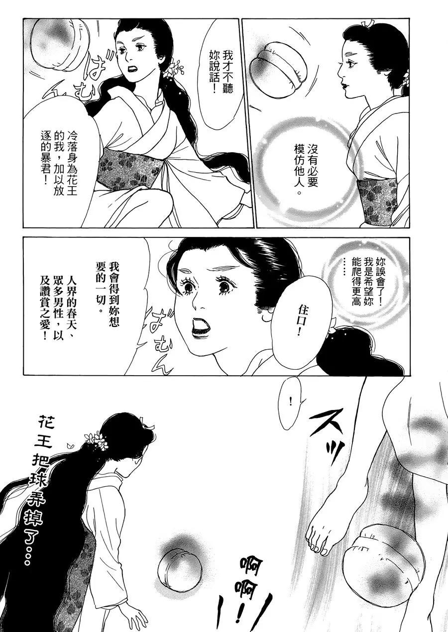 第09回8