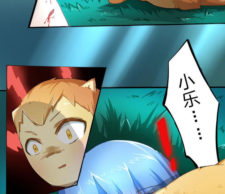 第54话 男主挂掉了！End!19