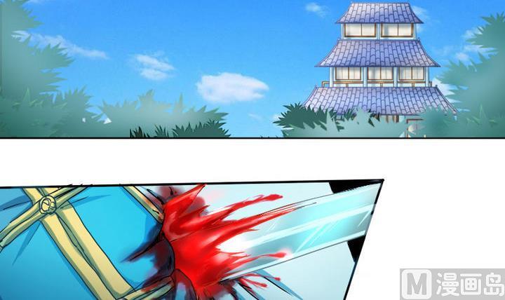 第54话 男主挂掉了！End!2