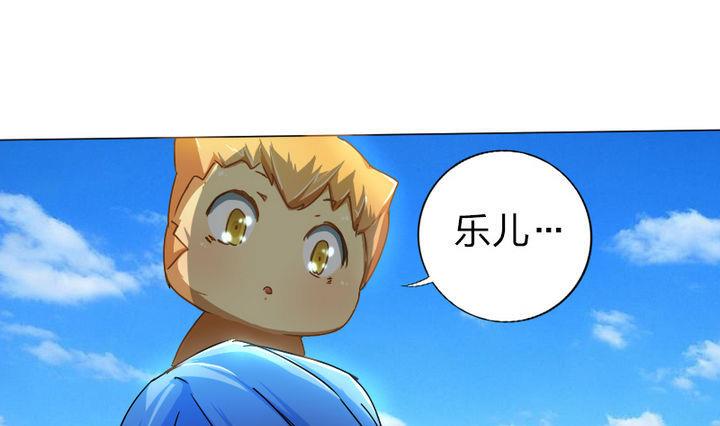 第54话 男主挂掉了！End!21
