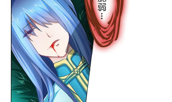 第54话 男主挂掉了！End!24