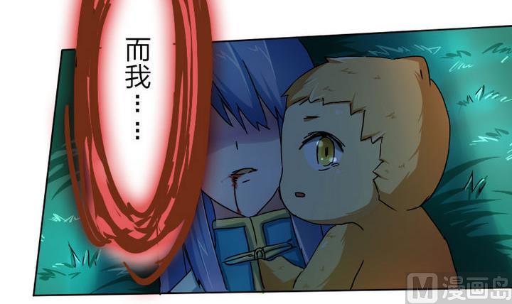 第54话 男主挂掉了！End!26