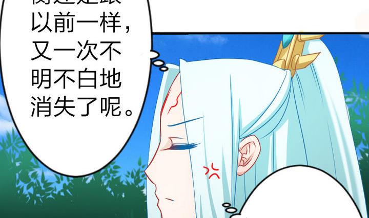 第80话 二师兄和师傅！7