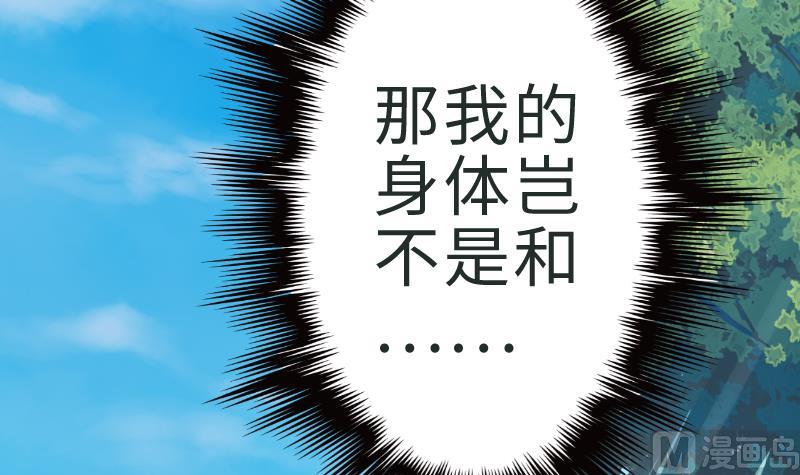 第二季 第1话 小乐“回来”了 下7