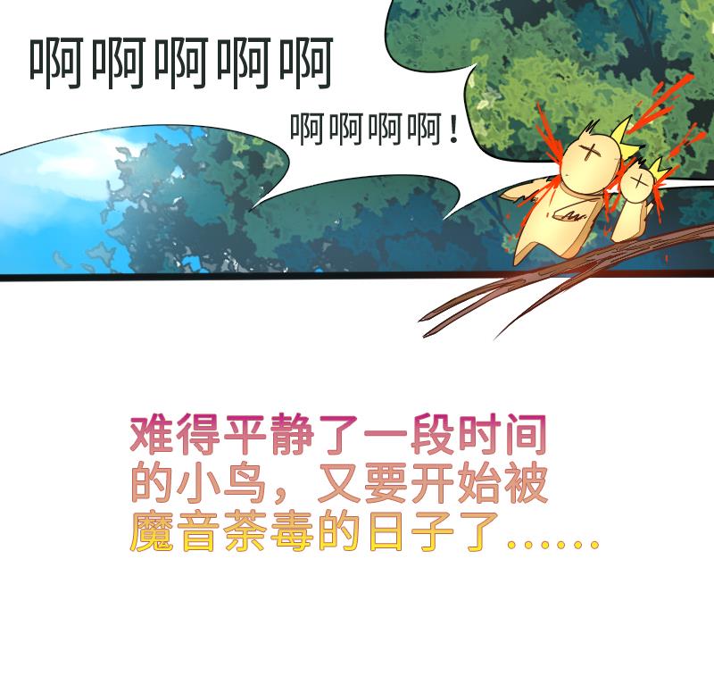 第二季 第1话 小乐“回来”了 下15