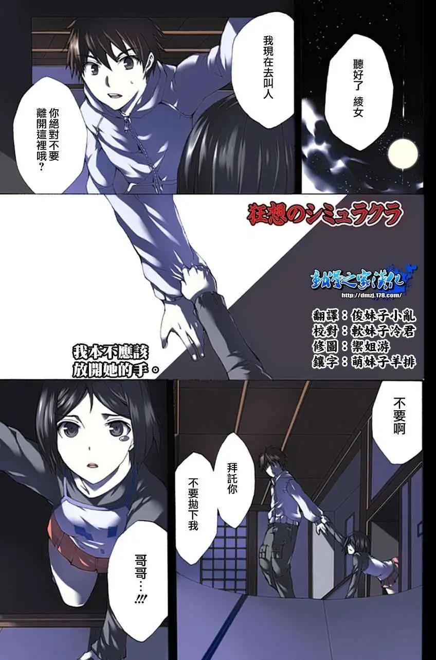 第01回0