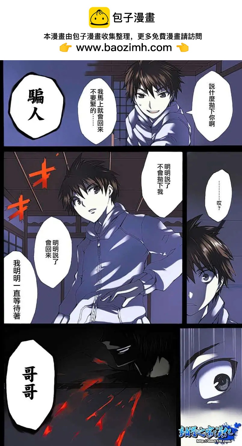 第01回1