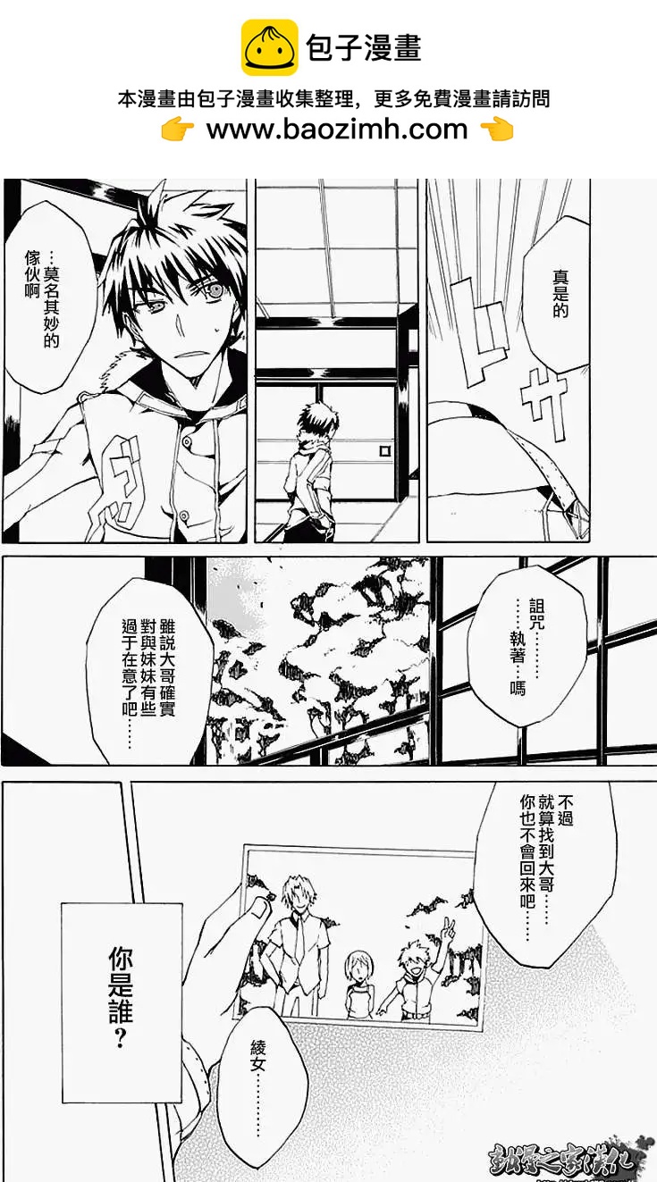 第01回11