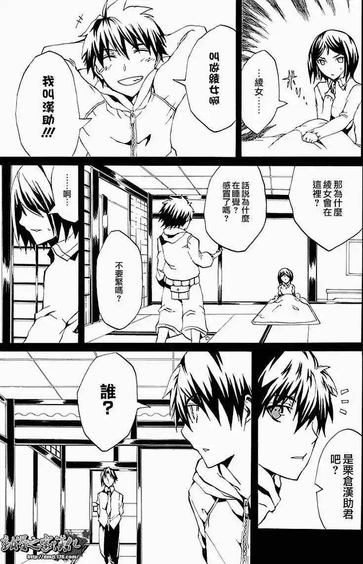 第01回12