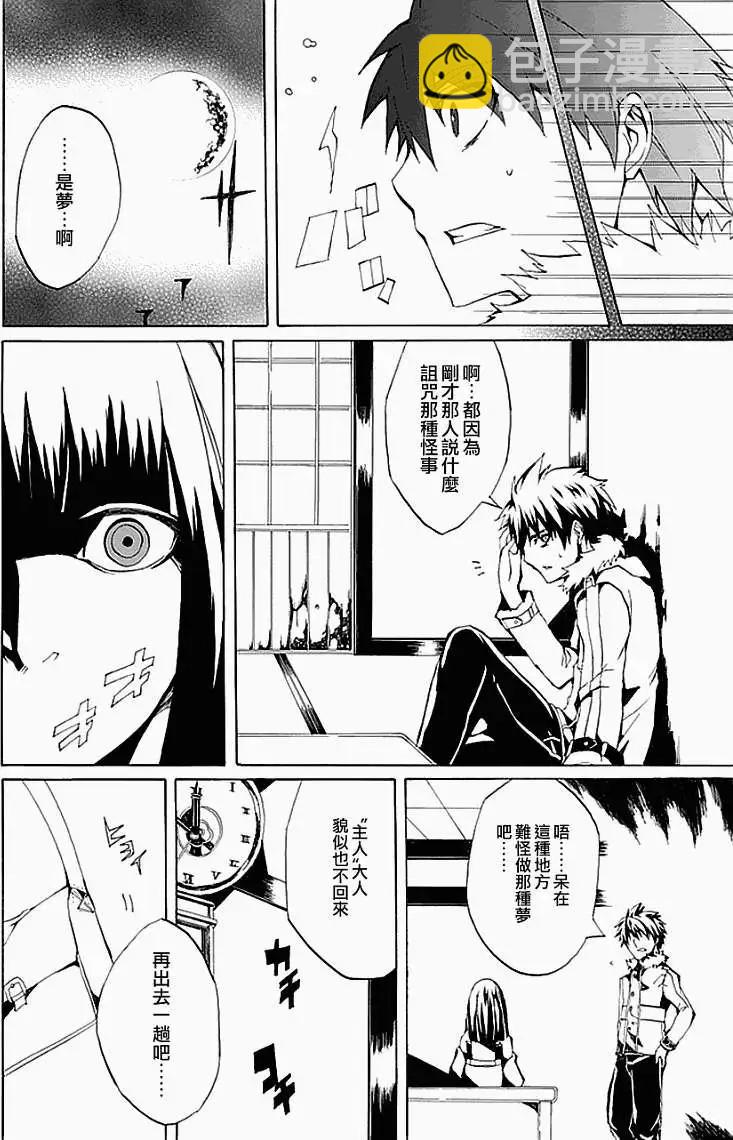 第01回17