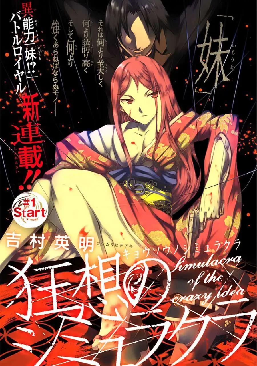 第01回2