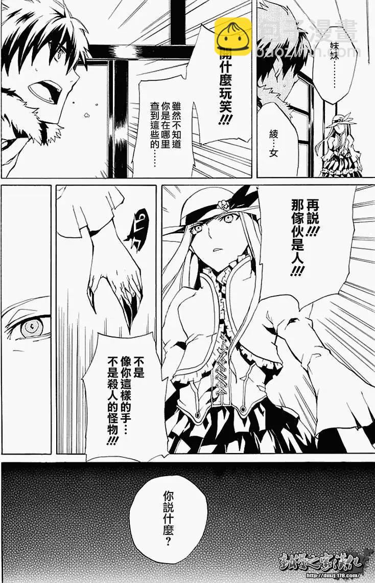 第01回23