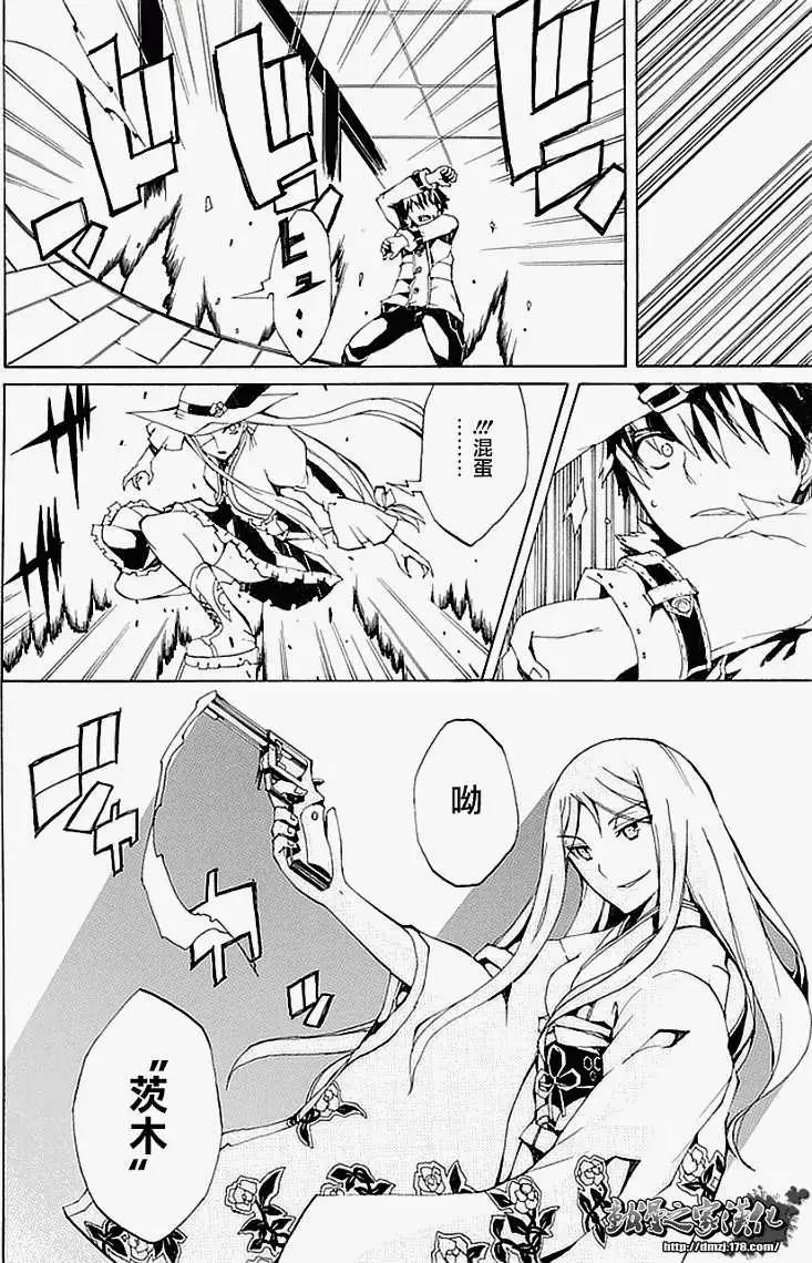 第01回25