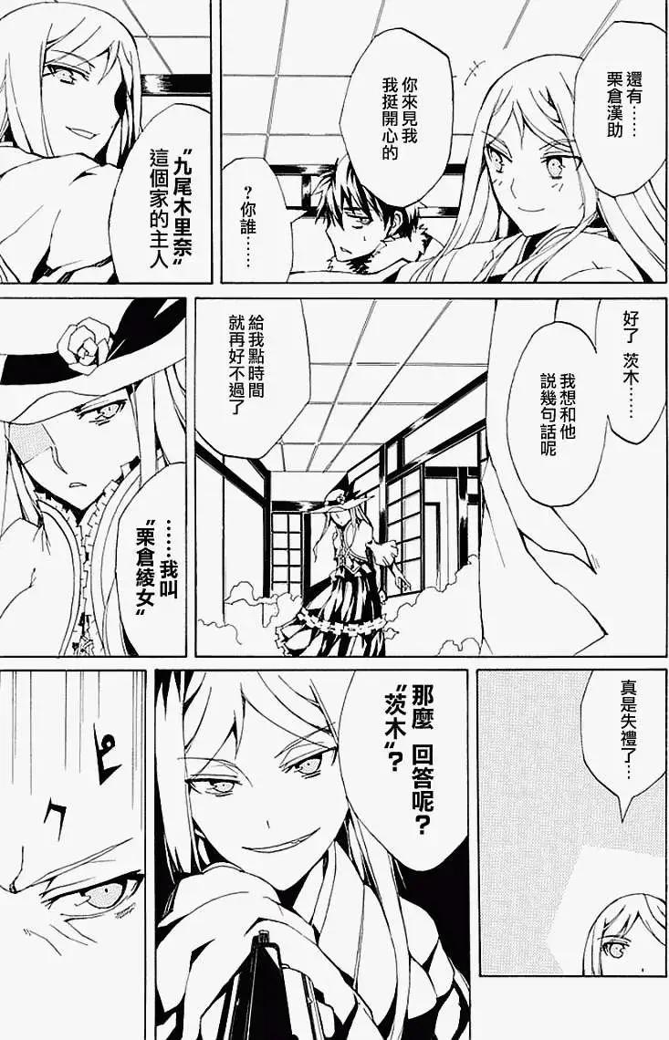 第01回26