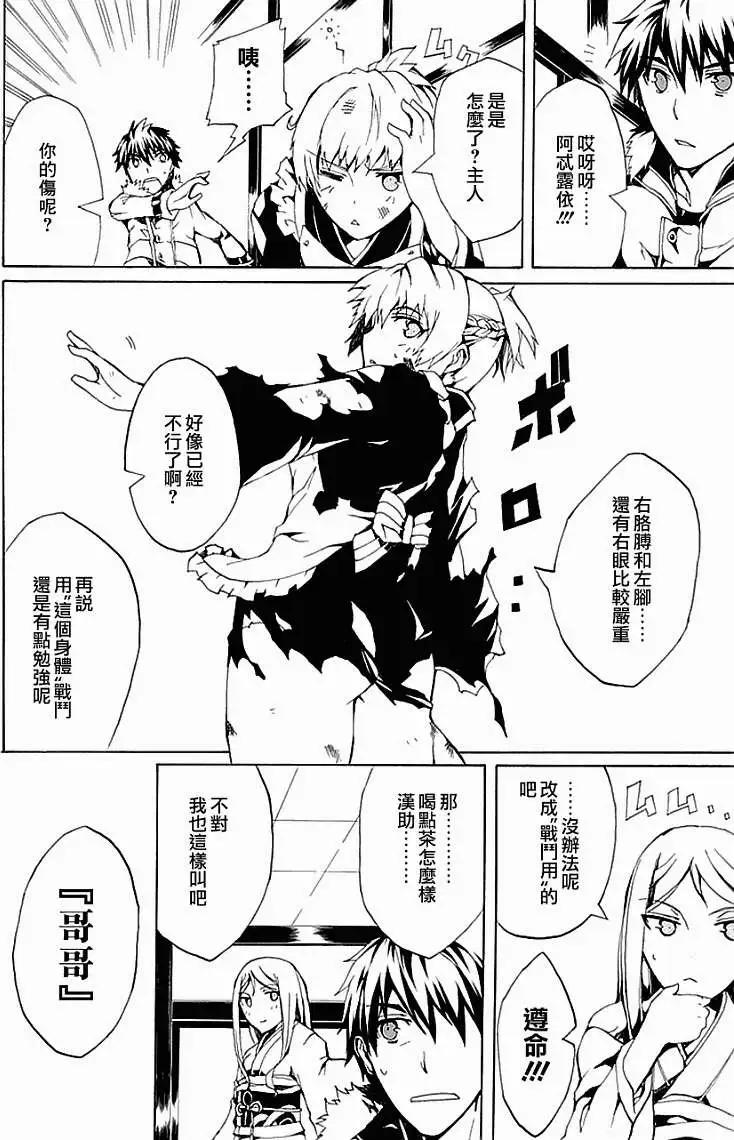 第01回29
